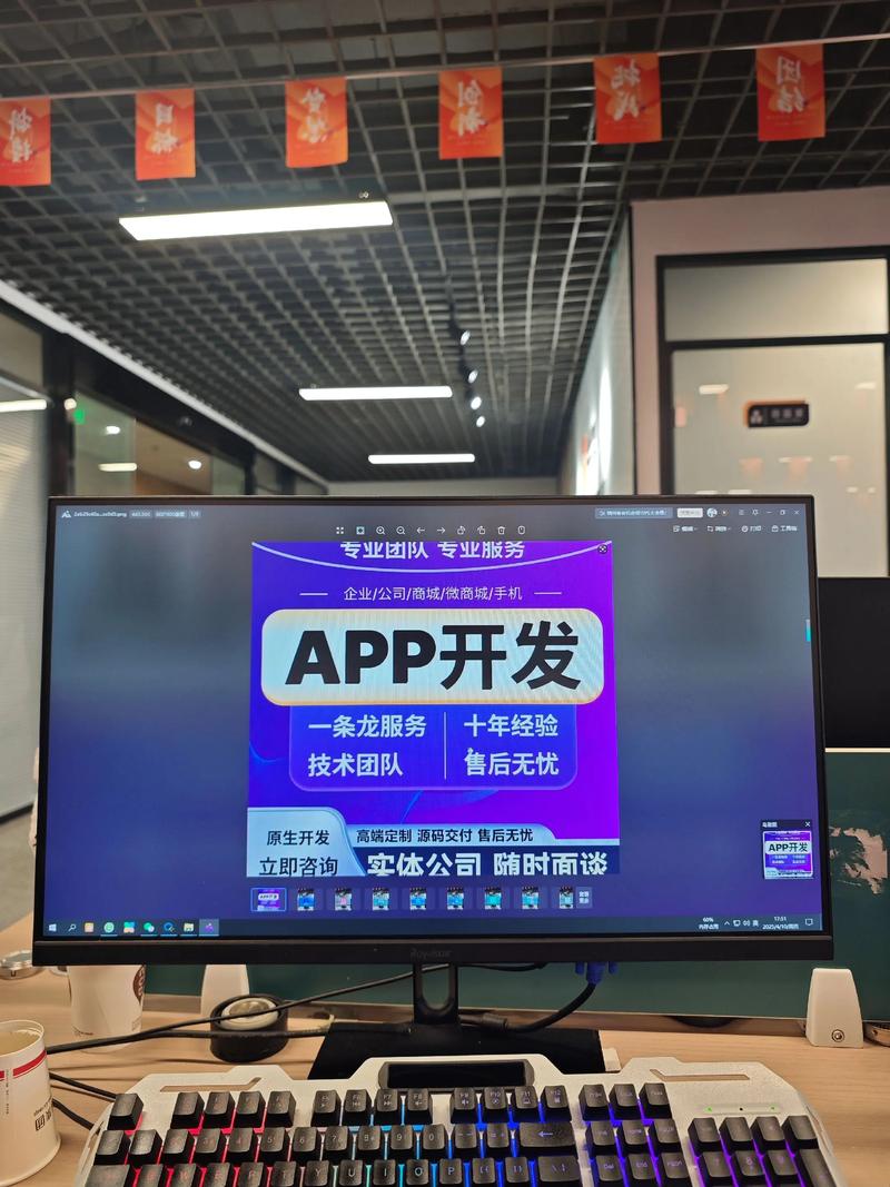 微信小程序开发选购指南