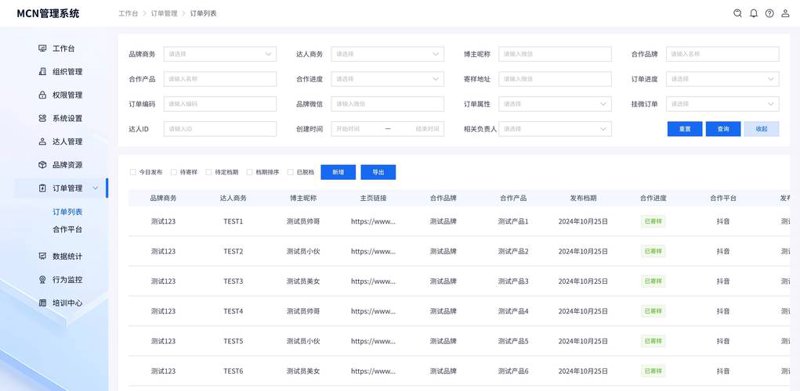 如何玩转APP开发：一堂入门技巧课