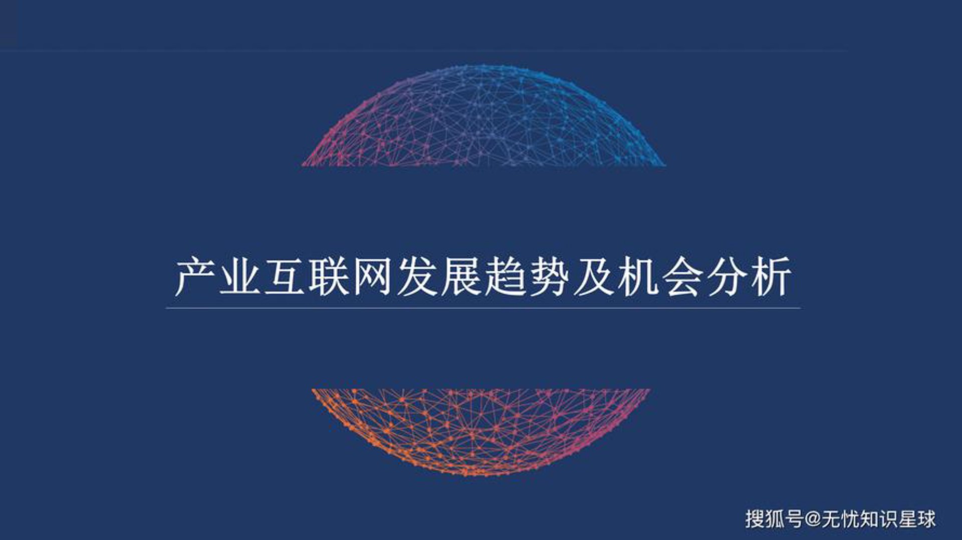 世之伯乐网络科技